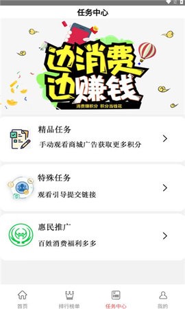 珍农恋商城(3)