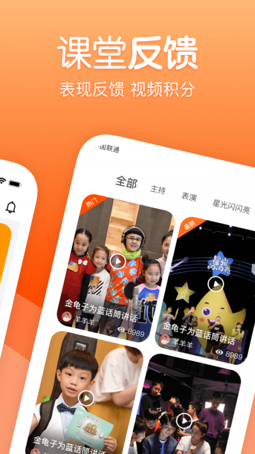 筒筒陪读(2)