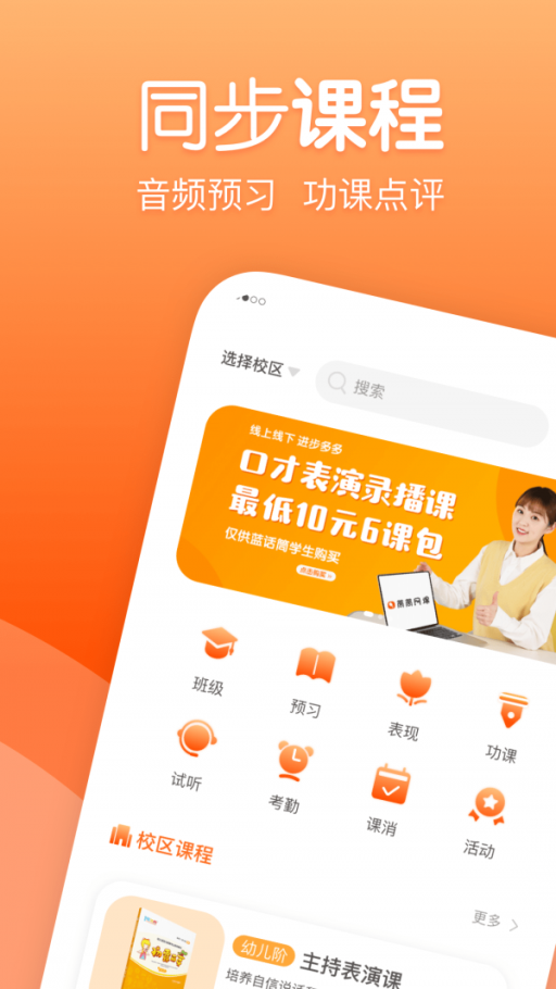 筒筒陪读(3)
