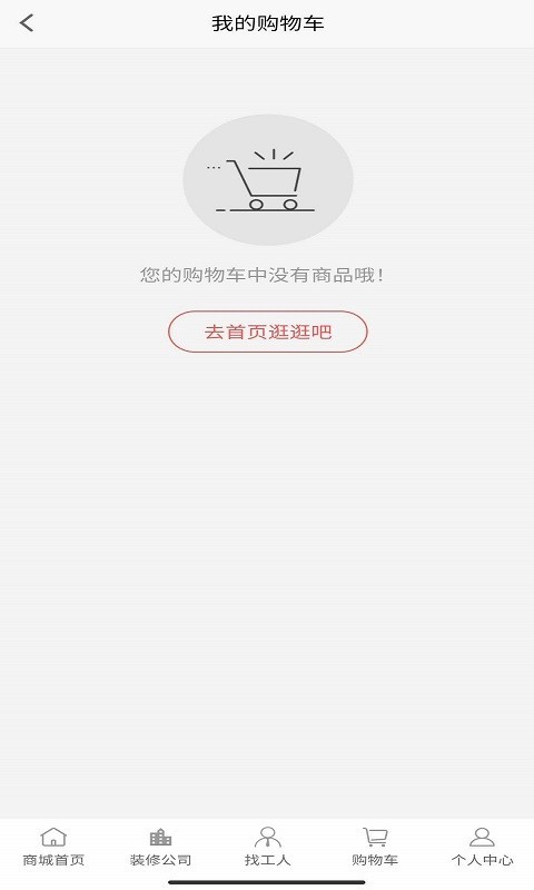 优家乐购(1)