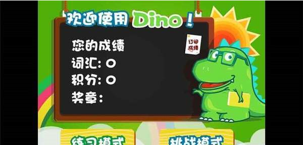 英语小知识(1)
