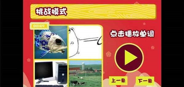 英语小知识(3)