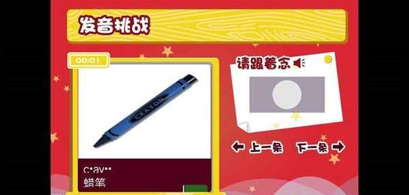 英语小知识(2)