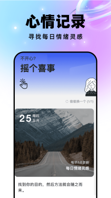 迈星球壁纸(2)