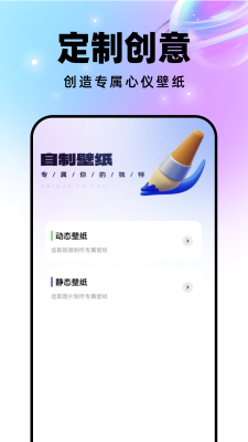 迈星球壁纸(3)