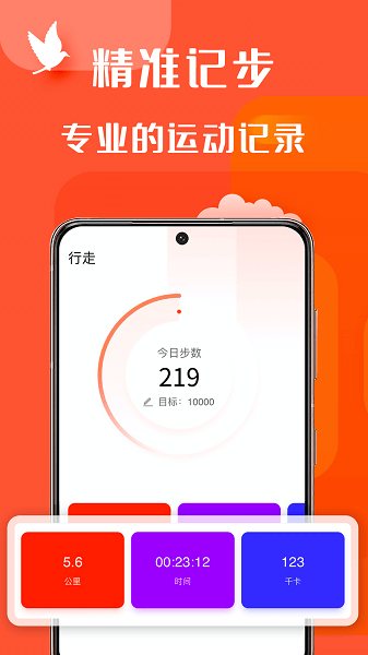 减肥记录(2)