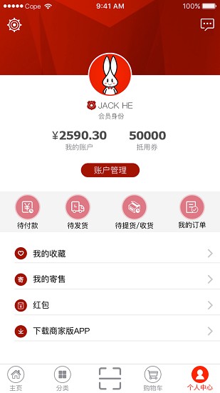 e联优购(2)
