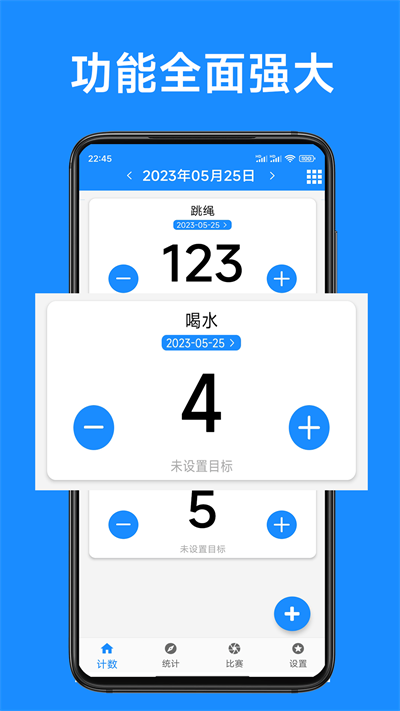 计数器计数(1)