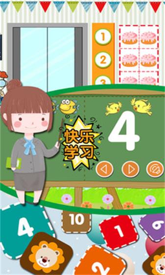 启蒙数学(1)