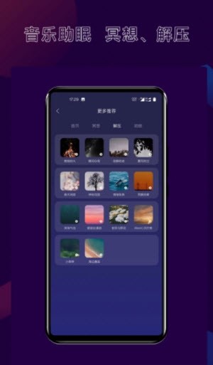 核桃睡眠助眠(2)