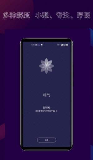 核桃睡眠助眠(3)