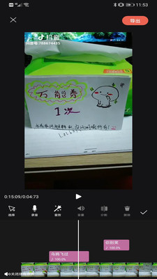 剪影剪辑(2)