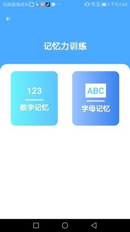清新管家(1)