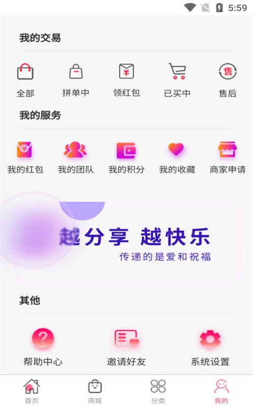 芸芸购商城(1)