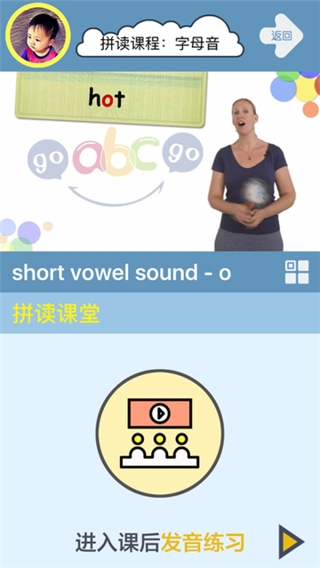 启蒙英语学习(1)