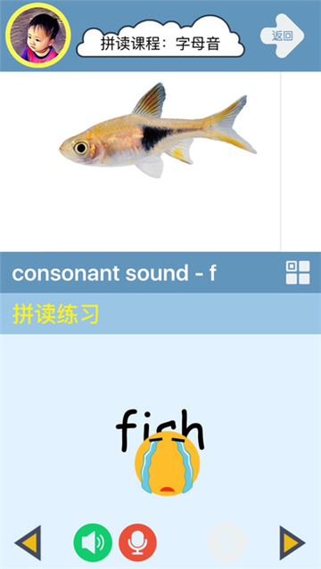 启蒙英语学习(3)