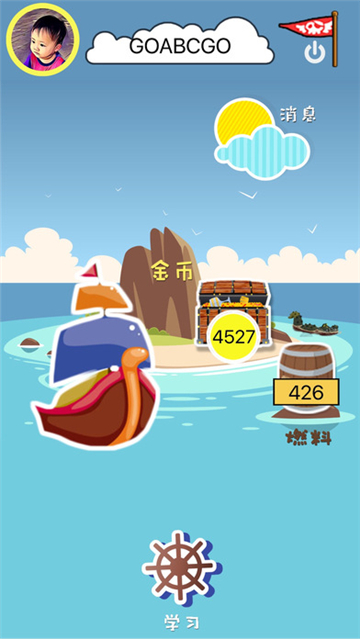 启蒙英语学习(2)