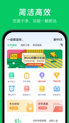 做题家(3)