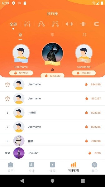 健身怪兽(3)