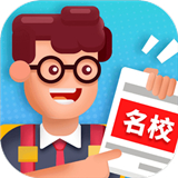 我要当校长无限金币无限钻石版
