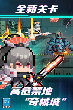 元气骑士存档版最新版(2)