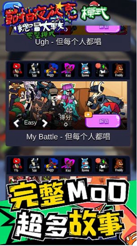 节拍夜放克(1)