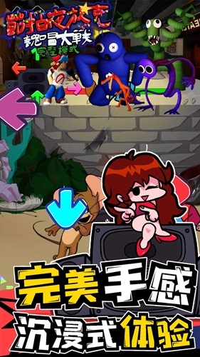 节拍夜放克(2)