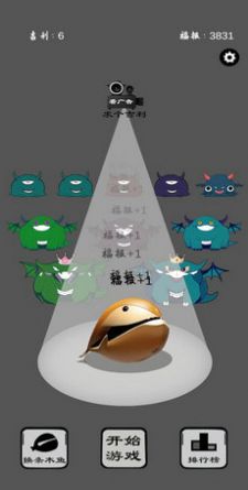 保卫木鱼(2)