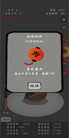 保卫木鱼(1)
