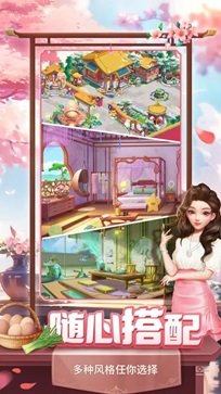 餐厅养成记无限体力无限钻石(2)