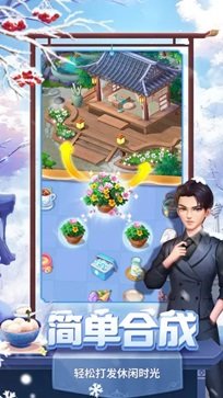 餐厅养成记无限体力无限钻石(1)