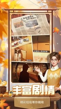 餐厅养成记无限体力无限钻石(3)