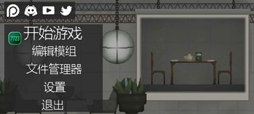 甜瓜游乐场16.0无广告(2)