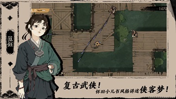末刀正式版(1)