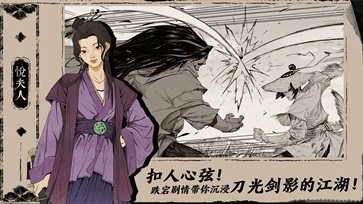 末刀正式版(2)