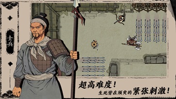 末刀正式版(3)