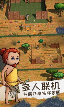 希望之村2来生无广告(1)