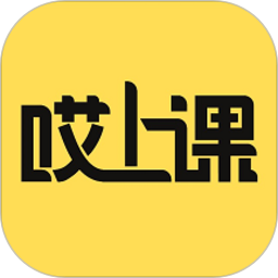 哎上课专升本