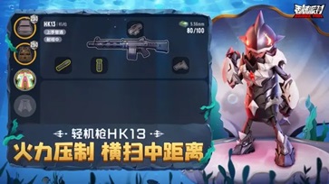 香肠派对国际服2023(2)
