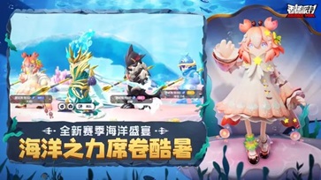 香肠派对国际服2023(1)