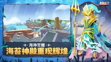 香肠派对国际服2023(4)