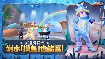 香肠派对国际服2023(5)