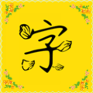 字体多多
