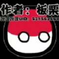 波兰球大战僵尸2