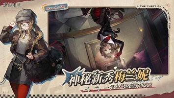 重返未来1999官服(2)