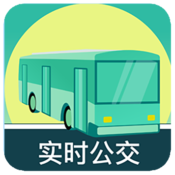 掌上公交