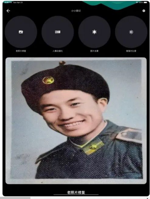 小萌图记(2)