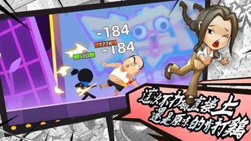 我比武特牛内购版(3)