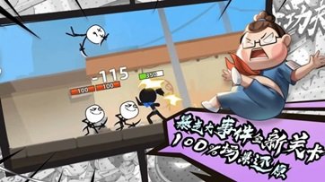 我比武特牛内购版(2)