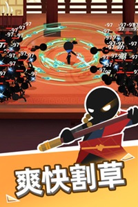 我比武特牛免广告版(1)